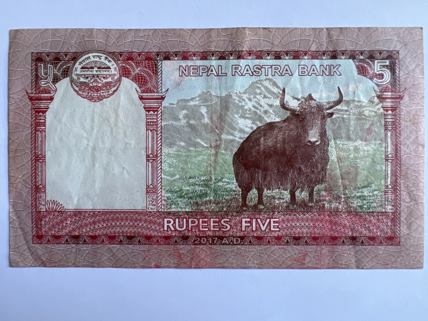 第415期 纸币专场 （无押金，捡漏，全场20包邮，偏远地区除外，接收代拍业务） 尼泊尔5卢比