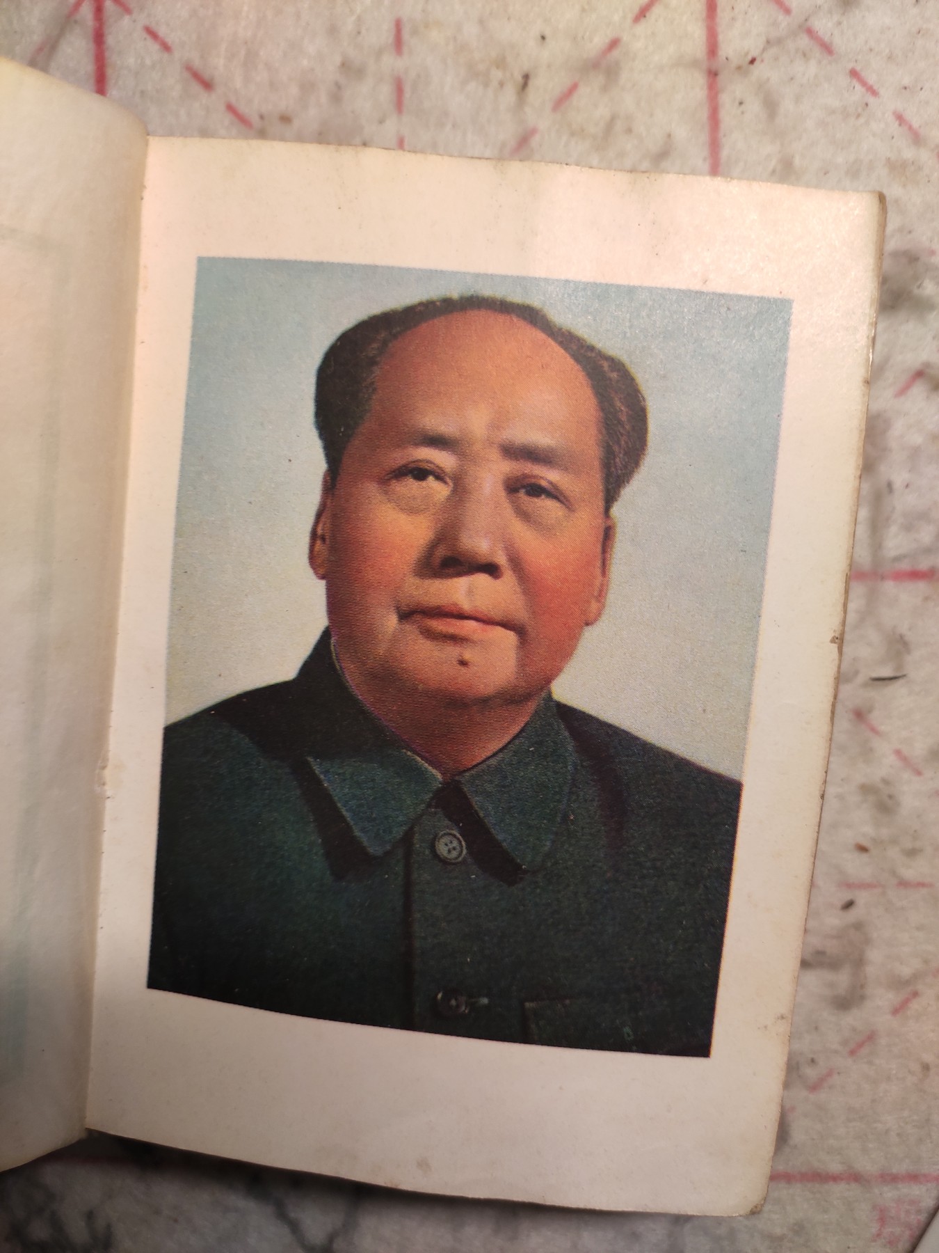 皖江书章第3次麦稀奇拍卖（分享赚平台佣金） 读报手册，南京