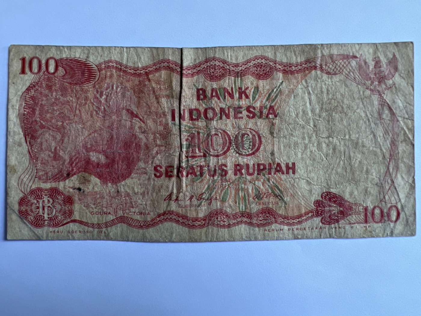 第387期 纸币专场 （无押金，捡漏，全场20包邮，偏远地区除外，接收代拍业务） 印度尼西亚100卢比