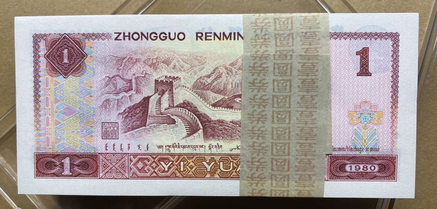 大黄蜂拍卖第79期 801金龙王裸币刀货JT40112201百连，绝品无斑