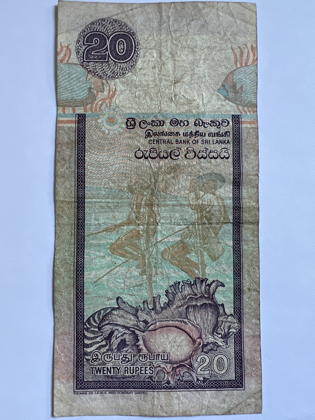 第426期 纸币专场 （无押金，捡漏，全场20包邮，偏远地区除外，接收代拍业务） 斯里兰卡20