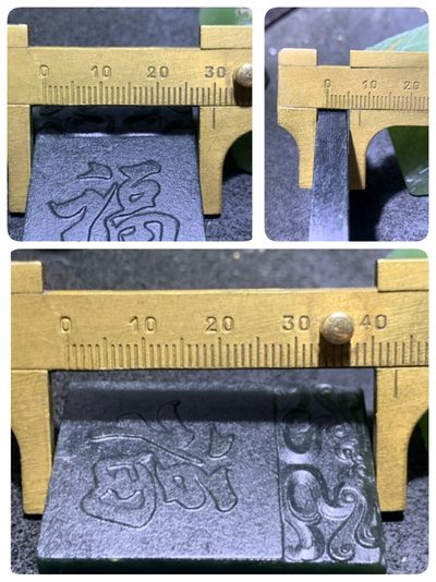 天然新疆和田青玉雕通灵宝玉福字牌子一块 天然新疆和田青玉雕通灵宝玉福字牌子一块