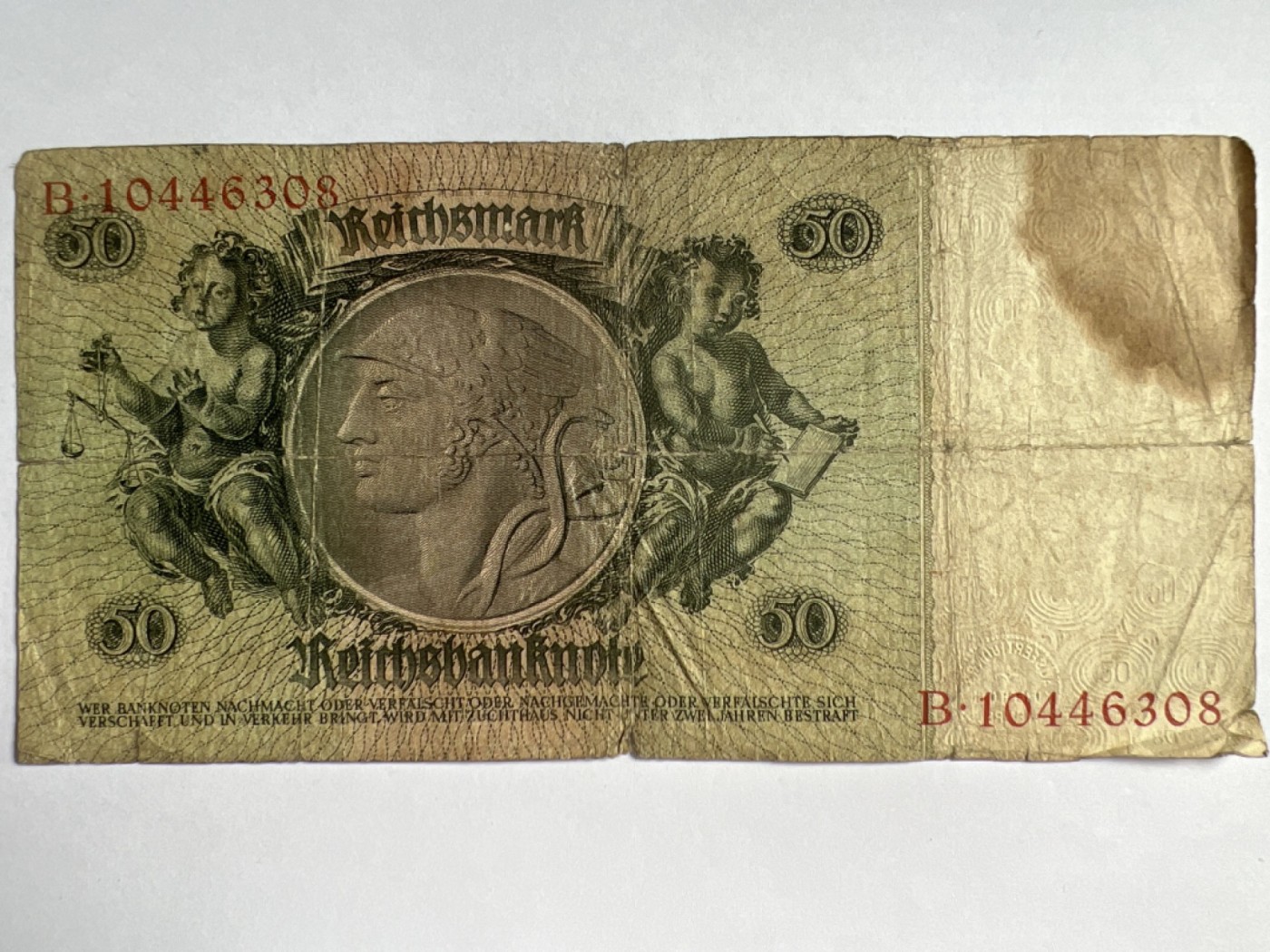 第415期 纸币专场 （无押金，捡漏，全场20包邮，偏远地区除外，接收代拍业务） 德国50马克