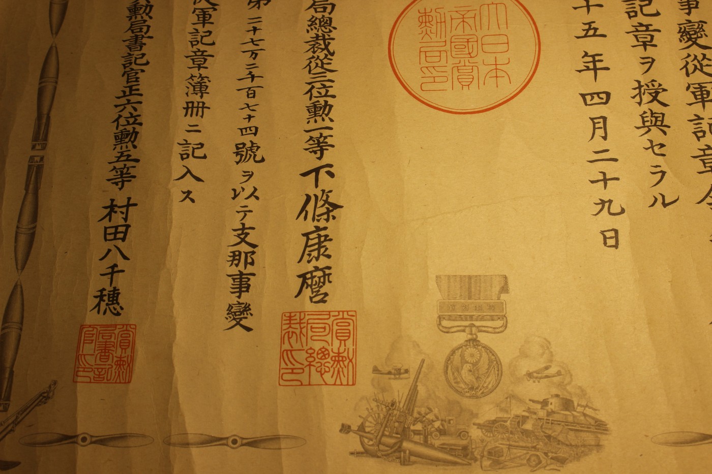 陆军步兵个人套装 