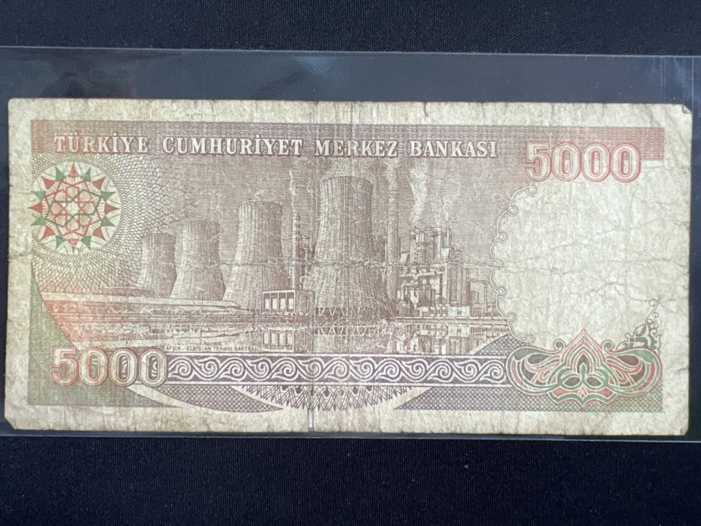 第393期 纸币专场 （无押金，捡漏，全场20包邮，偏远地区除外，接收代拍业务） 土耳其5000bin里拉