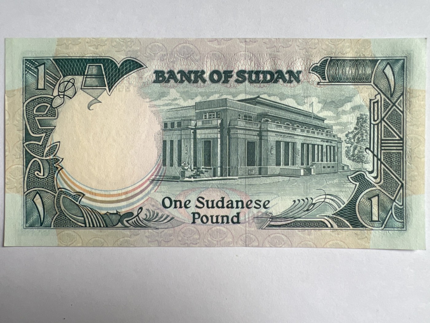 第415期 纸币专场 （无押金，捡漏，全场20包邮，偏远地区除外，接收代拍业务）  苏丹1镑