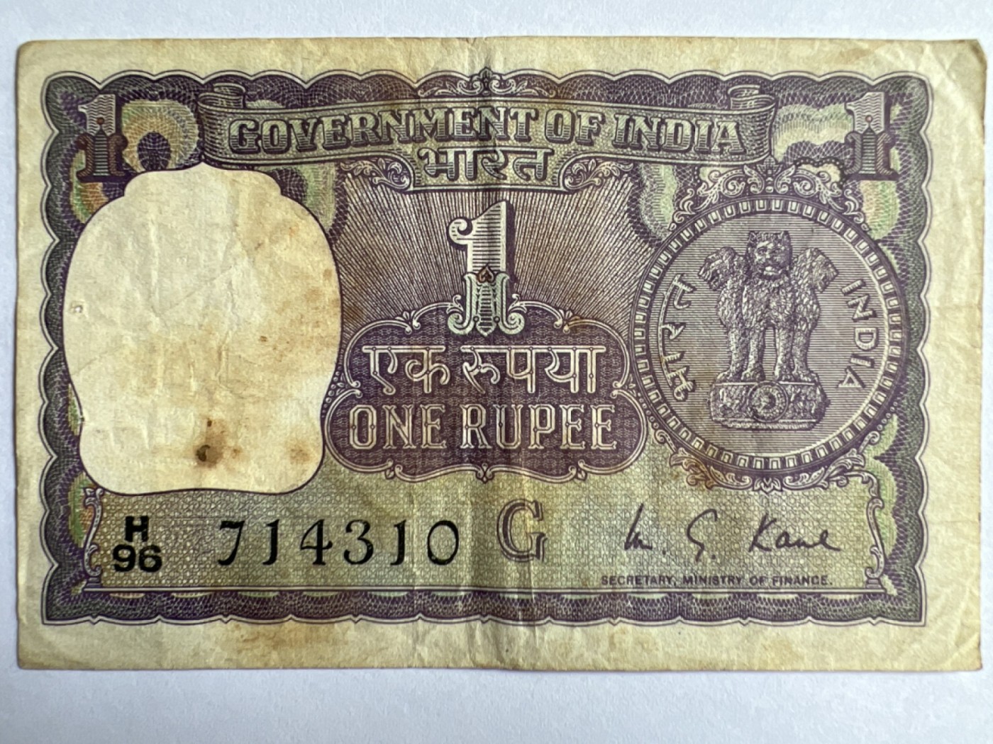 第387期 纸币专场 （无押金，捡漏，全场20包邮，偏远地区除外，接收代拍业务） 印度1卢比