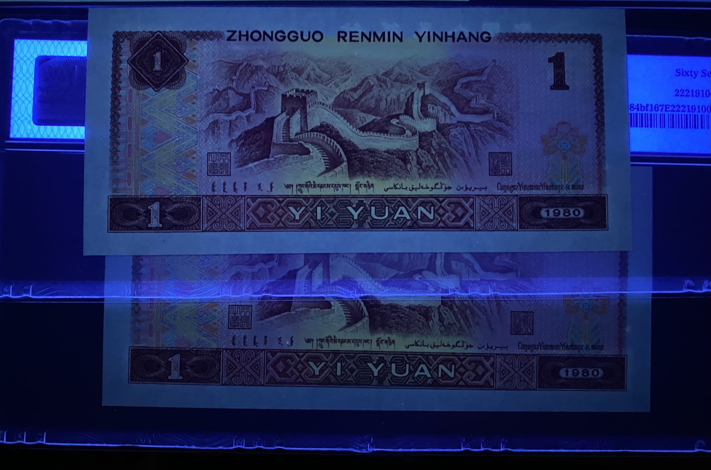 大黄蜂拍卖第79期 801红金龙无3457，TD62268810，8861，67分2张