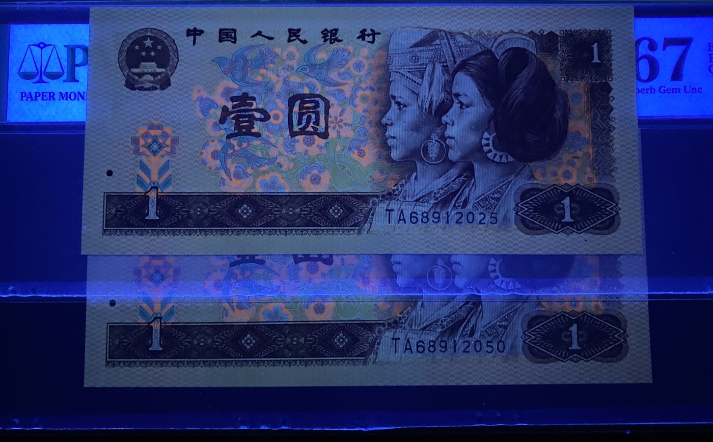 大黄蜂拍卖第79期 801红金龙TA68912025，050，67分2张