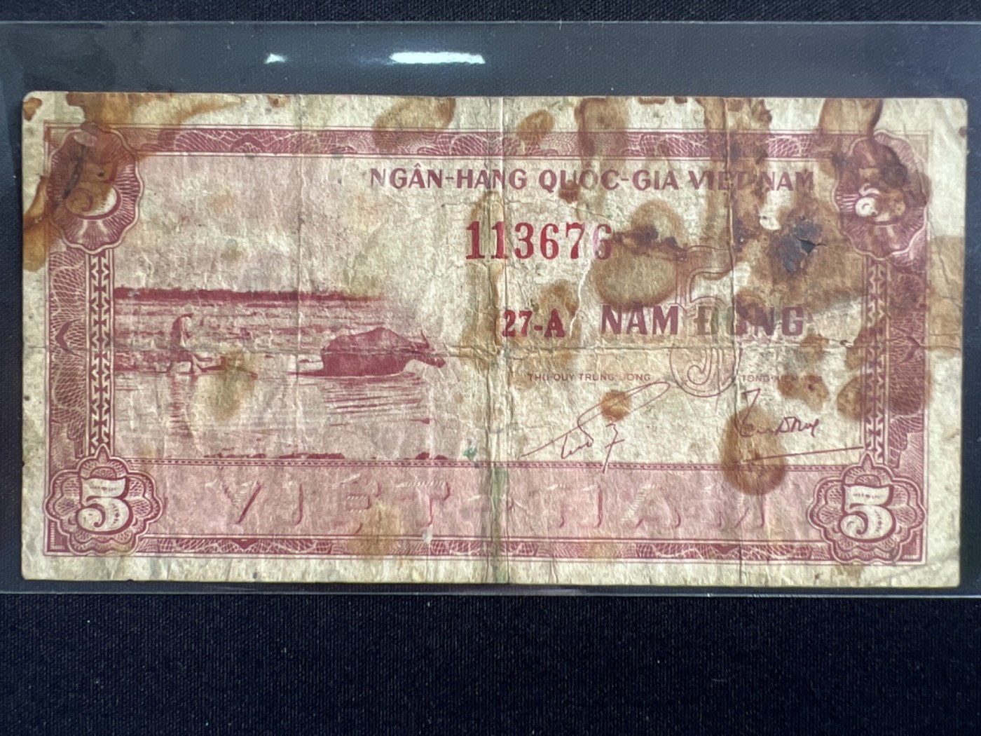 第489期 纸币专场 （无押金，捡漏，全场50包邮，偏远地区除外，接收代拍业务） 越南5盾