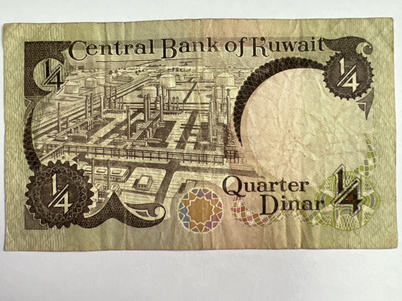 第392期 纸币专场 （无押金，捡漏，全场20包邮，偏远地区除外，接收代拍业务） 科威特1/4第纳尔