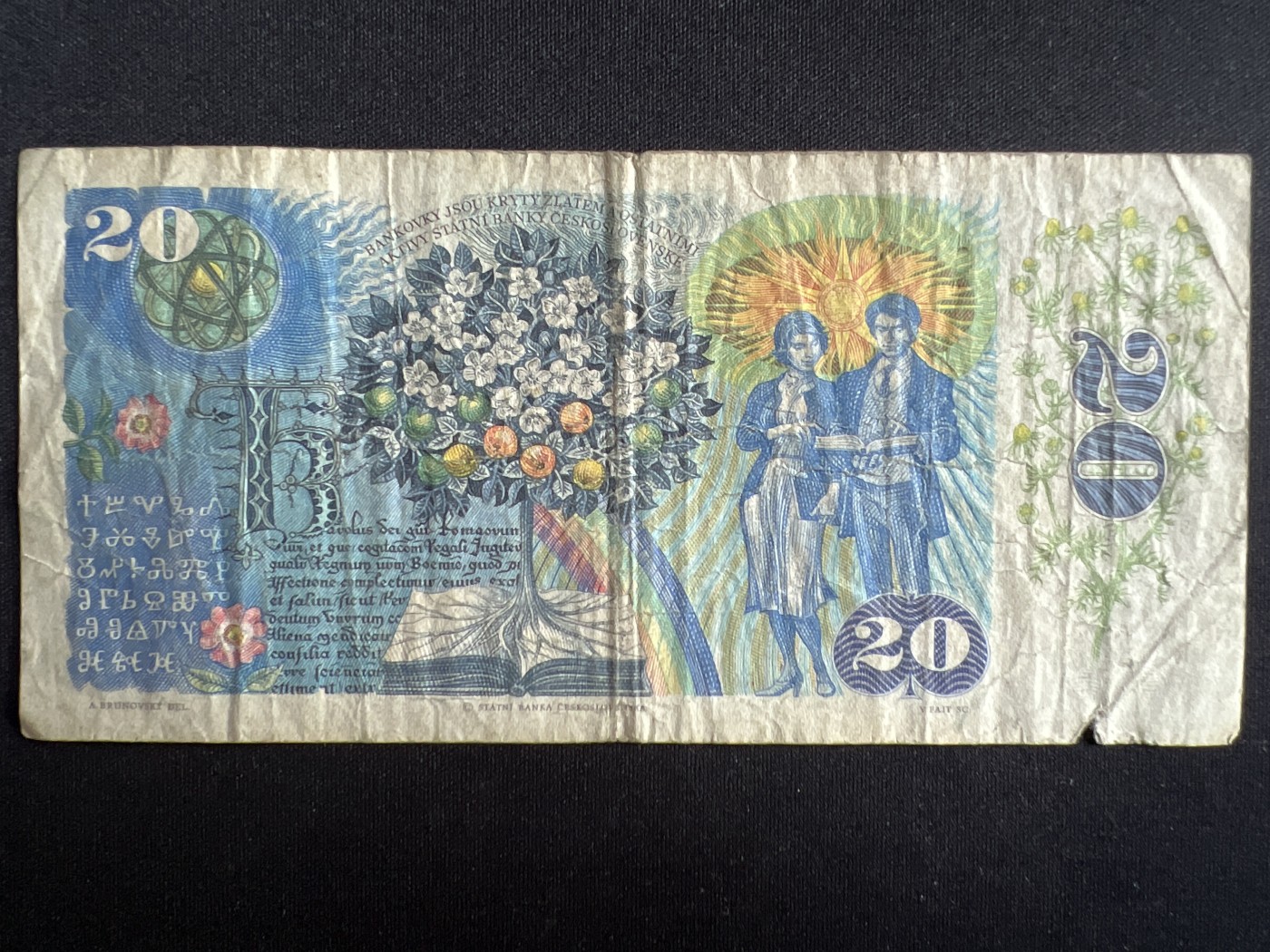 第393期 纸币专场 （无押金，捡漏，全场20包邮，偏远地区除外，接收代拍业务） 捷克斯洛伐克20克朗