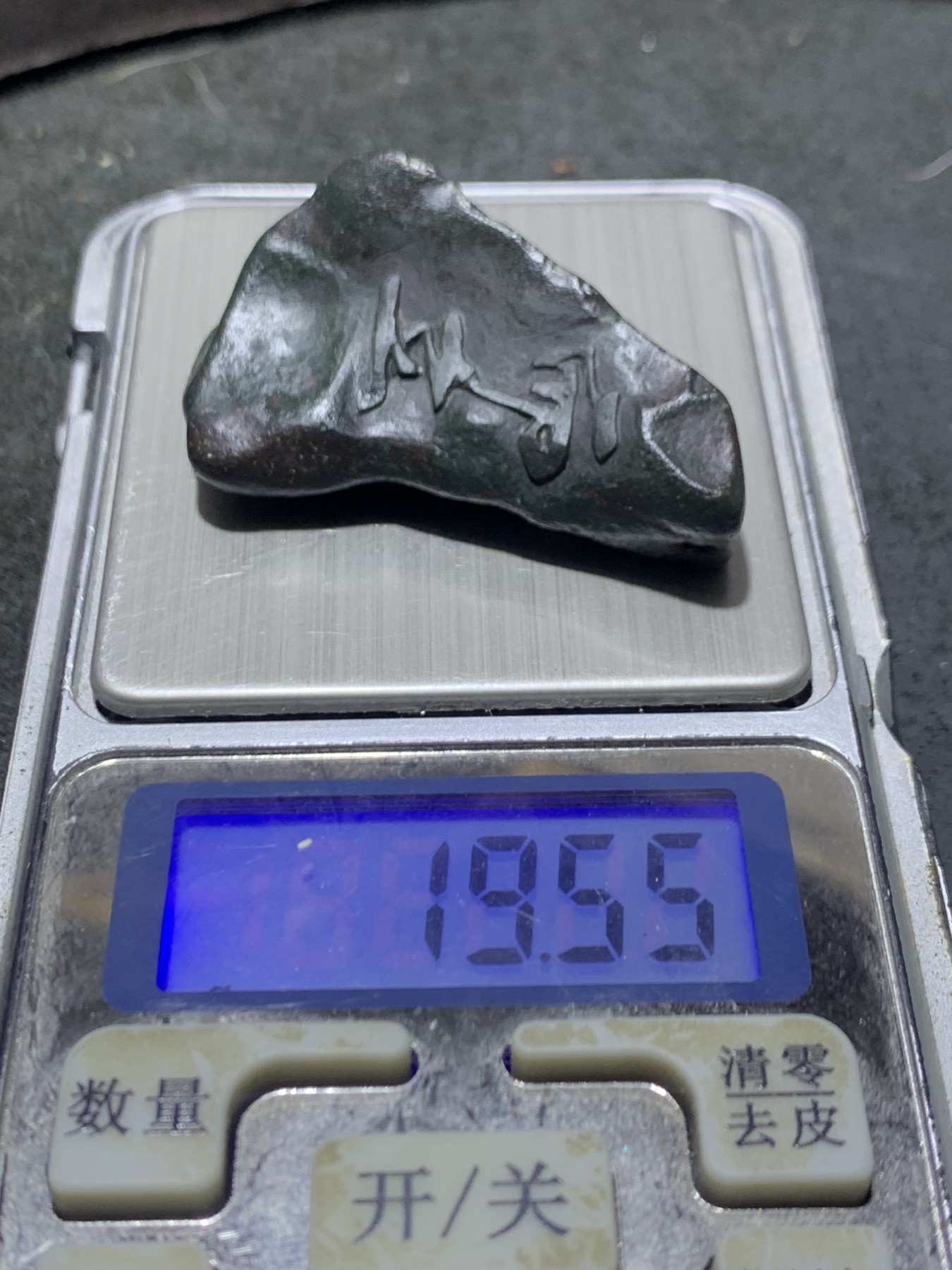 精美戈壁绿碧玉手工雕刻而立把件（吊坠)一个