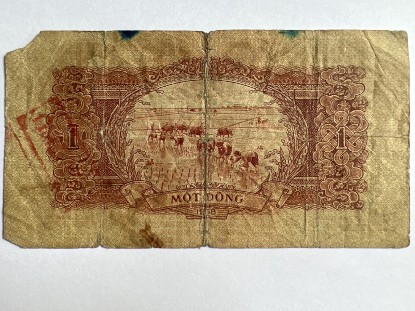 第387期 纸币专场 （无押金，捡漏，全场20包邮，偏远地区除外，接收代拍业务） 越南1盾