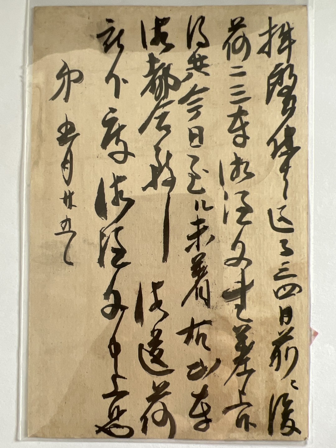 第415期 纸币专场 （无押金，捡漏，全场20包邮，偏远地区除外，接收代拍业务） 日本明信片