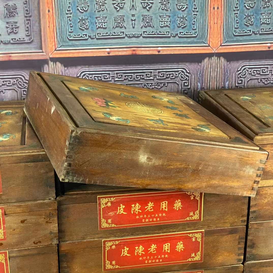 花梨木盒装药用老陈皮（单盒售价）