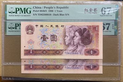 大黄蜂拍卖第79期 - 801红金龙无3457，TD62268810，8861，67分2张