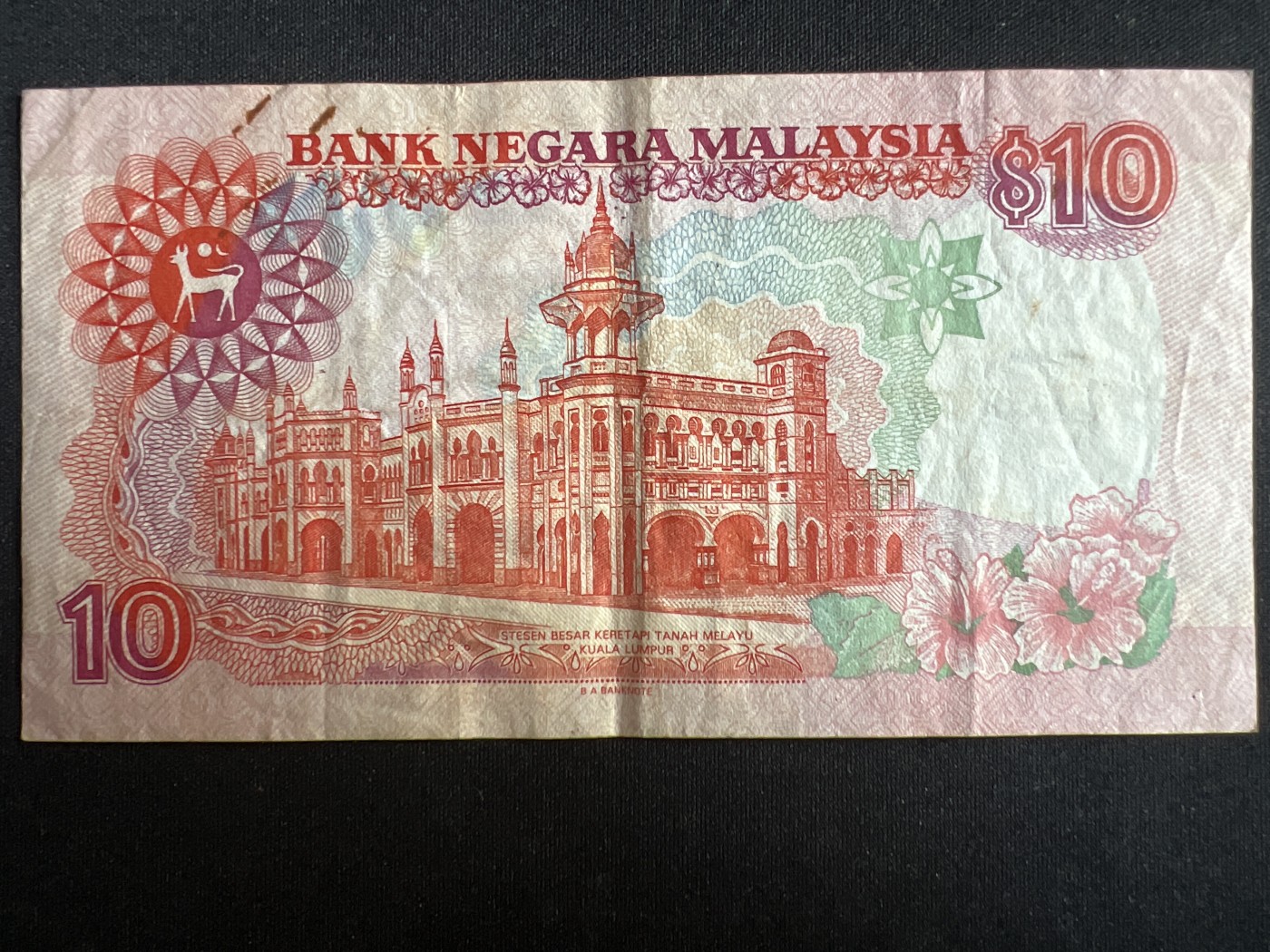 第489期 纸币专场 （无押金，捡漏，全场50包邮，偏远地区除外，接收代拍业务） 马来西亚10林吉特
