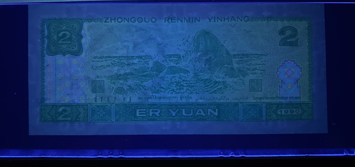 大黄蜂拍卖第79期 902绿幽灵全程无3457，PD26218082，67分