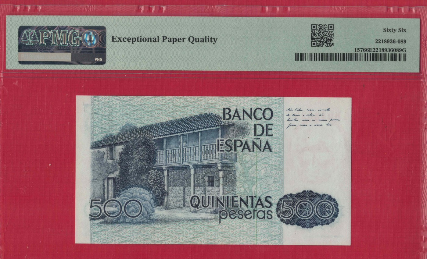 西班牙1979年(1983年) 500比塞塔 P-157 号码排列形式如图 实物图 UNC