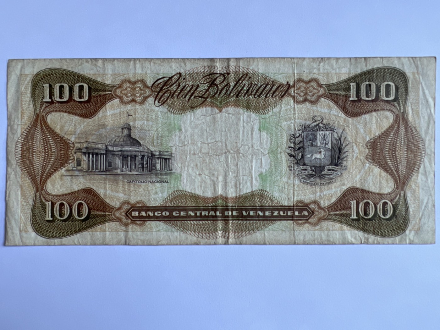 第415期 纸币专场 （无押金，捡漏，全场20包邮，偏远地区除外，接收代拍业务） 委内瑞拉100玻利瓦尔