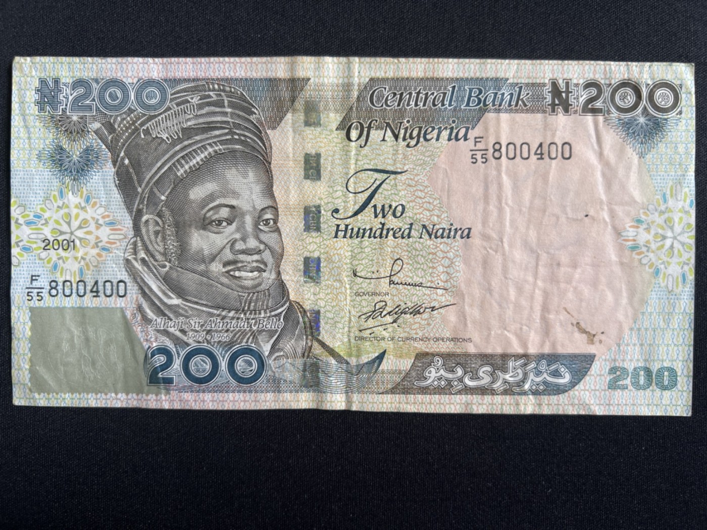第415期 纸币专场 （无押金，捡漏，全场20包邮，偏远地区除外，接收代拍业务） 尼日利亚200奈拉