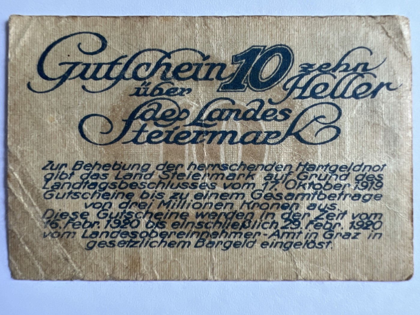 第393期 纸币专场 （无押金，捡漏，全场20包邮，偏远地区除外，接收代拍业务） 德紧