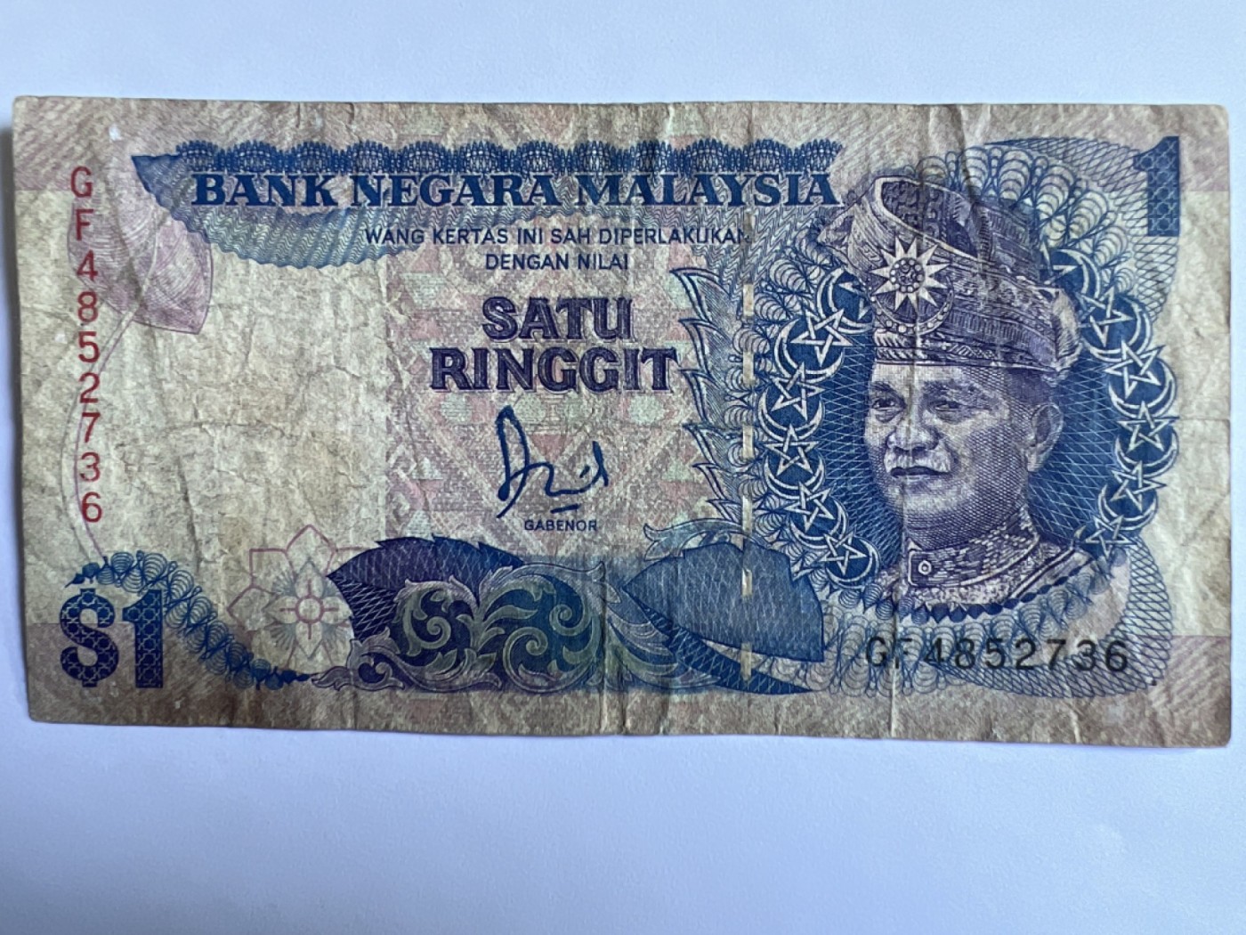 第387期 纸币专场 （无押金，捡漏，全场20包邮，偏远地区除外，接收代拍业务） 马来西亚1吉林特