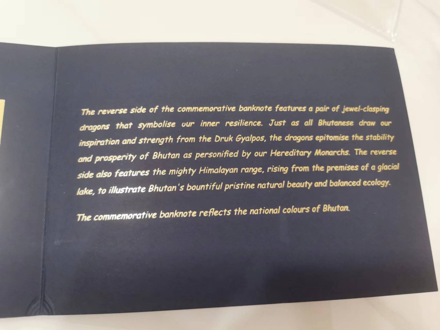 249.【鲸贝乐淘★两拍包邮】三字经·第“三纲者，君臣义”号拍卖 【不丹★原装册】2016年 龙太子诞生纪念钞 不丹100努尔特鲁姆 纸币全新UNC