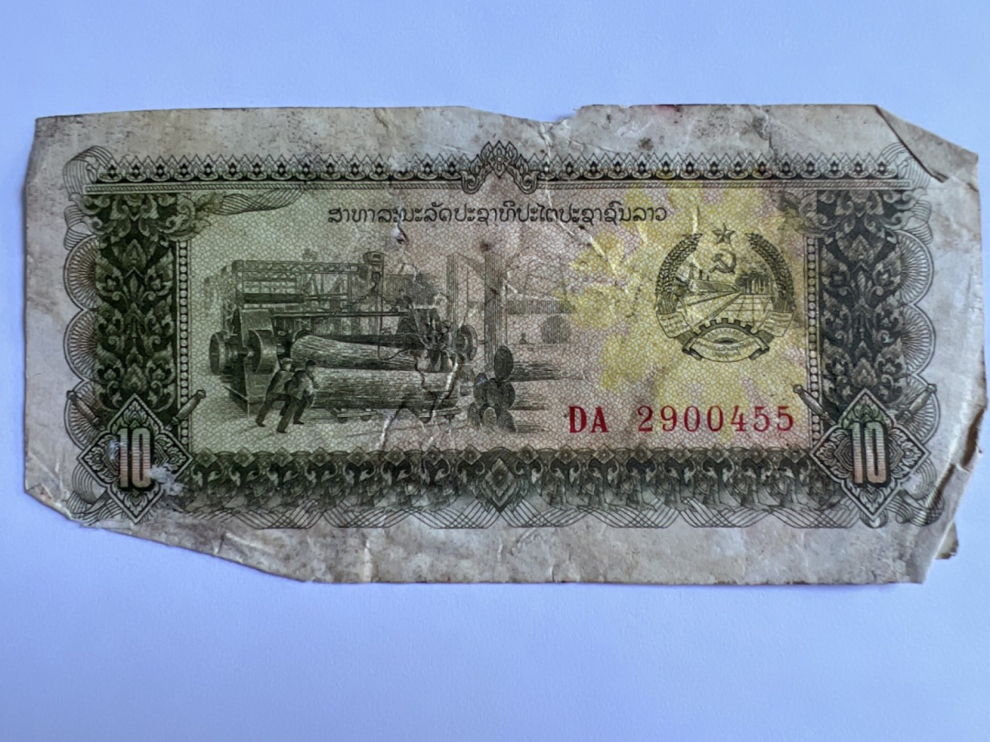 第415期 纸币专场 （无押金，捡漏，全场20包邮，偏远地区除外，接收代拍业务） 老挝10基普