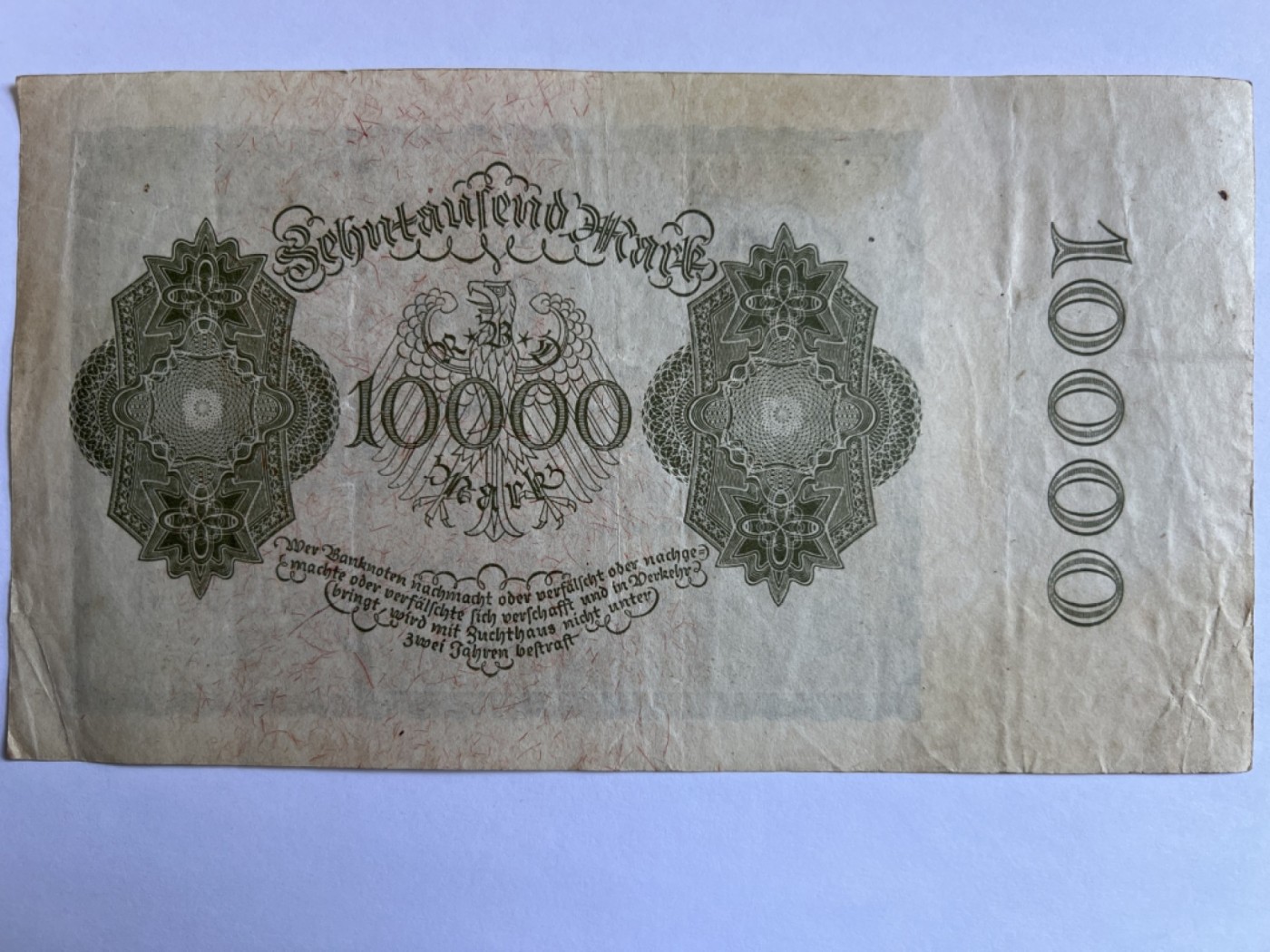 第387期 纸币专场 （无押金，捡漏，全场20包邮，偏远地区除外，接收代拍业务） 德紧