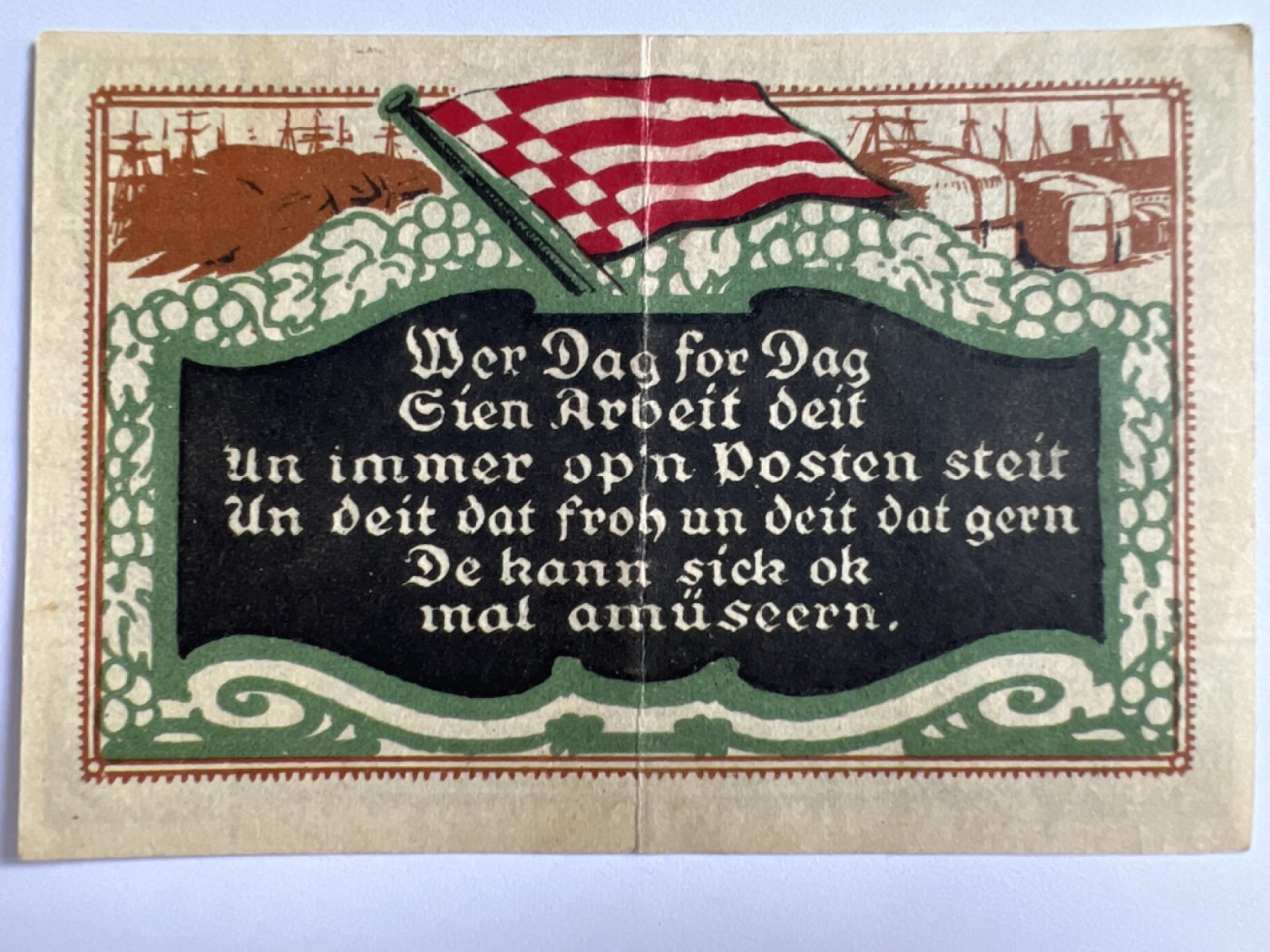 第415期 纸币专场 （无押金，捡漏，全场20包邮，偏远地区除外，接收代拍业务） 德紧