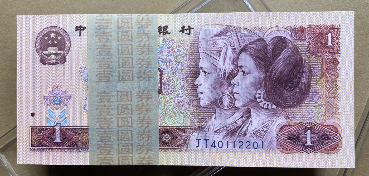 大黄蜂拍卖第79期 801金龙王裸币刀货JT40112201百连，绝品无斑