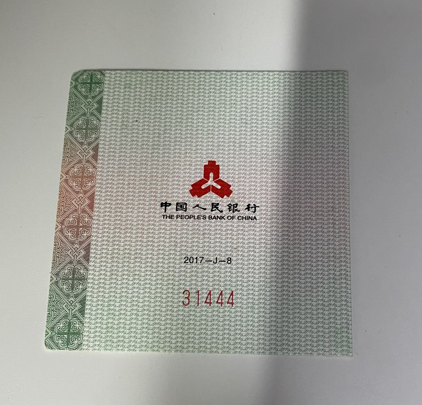 【金钰满堂钱币】拍卖第十三期 福利多多 大家多多捧场 2017年30克鸡年梅花银鸡NGC评级币 PF70分带证书带盒