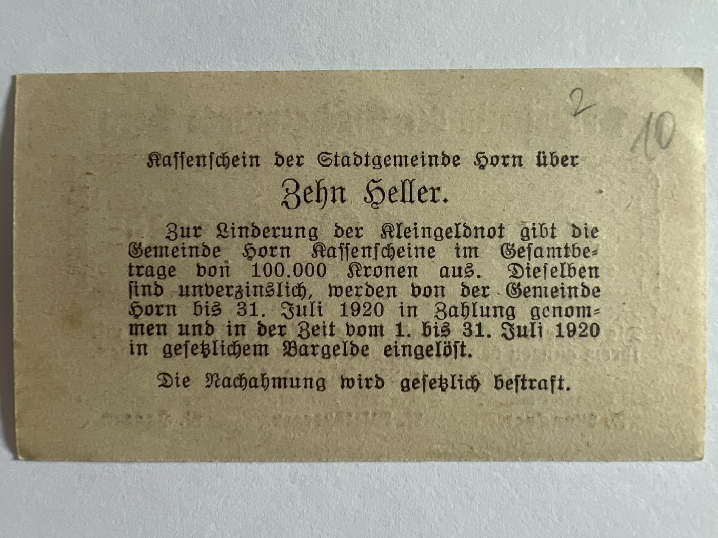第387期 纸币专场 （无押金，捡漏，全场20包邮，偏远地区除外，接收代拍业务） 德紧