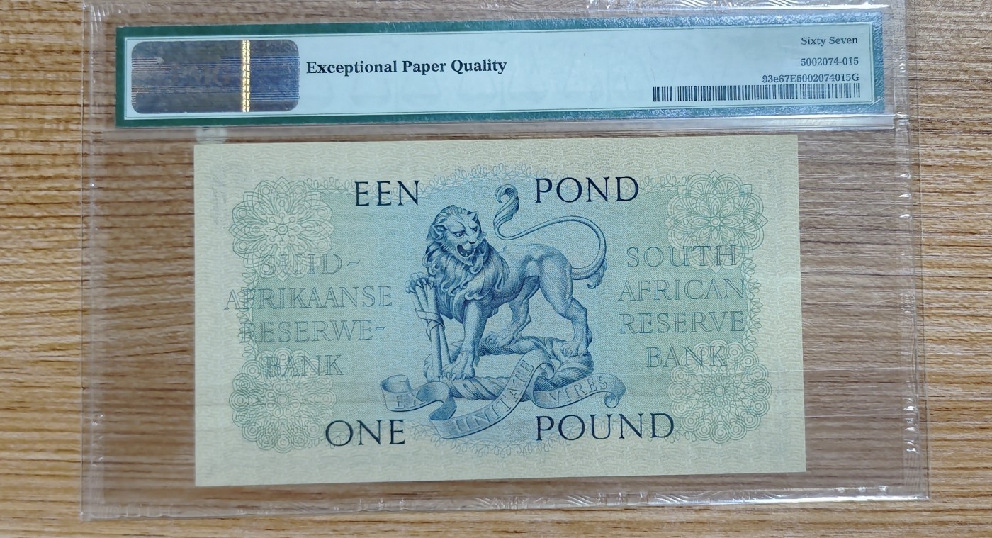 Chase Auction 第24期 - - 外钞、民国钞和人民币混合场！ 1951年南非1镑，PMG67！