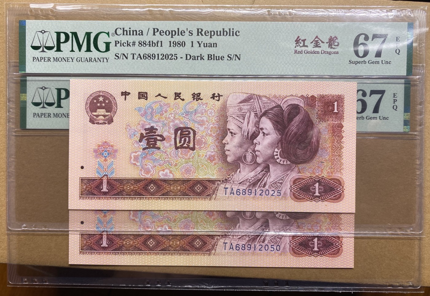 大黄蜂拍卖第79期 801红金龙TA68912025，050，67分2张