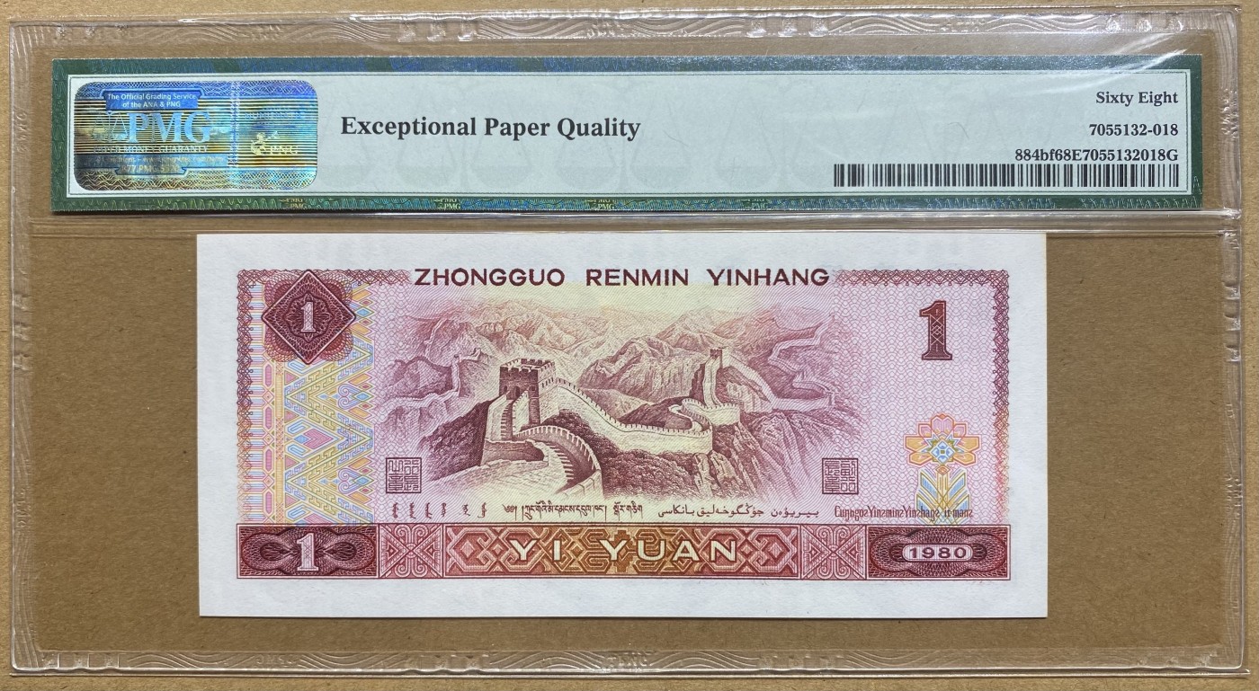 大黄蜂拍卖第79期 801金龙王JT85219618，68分