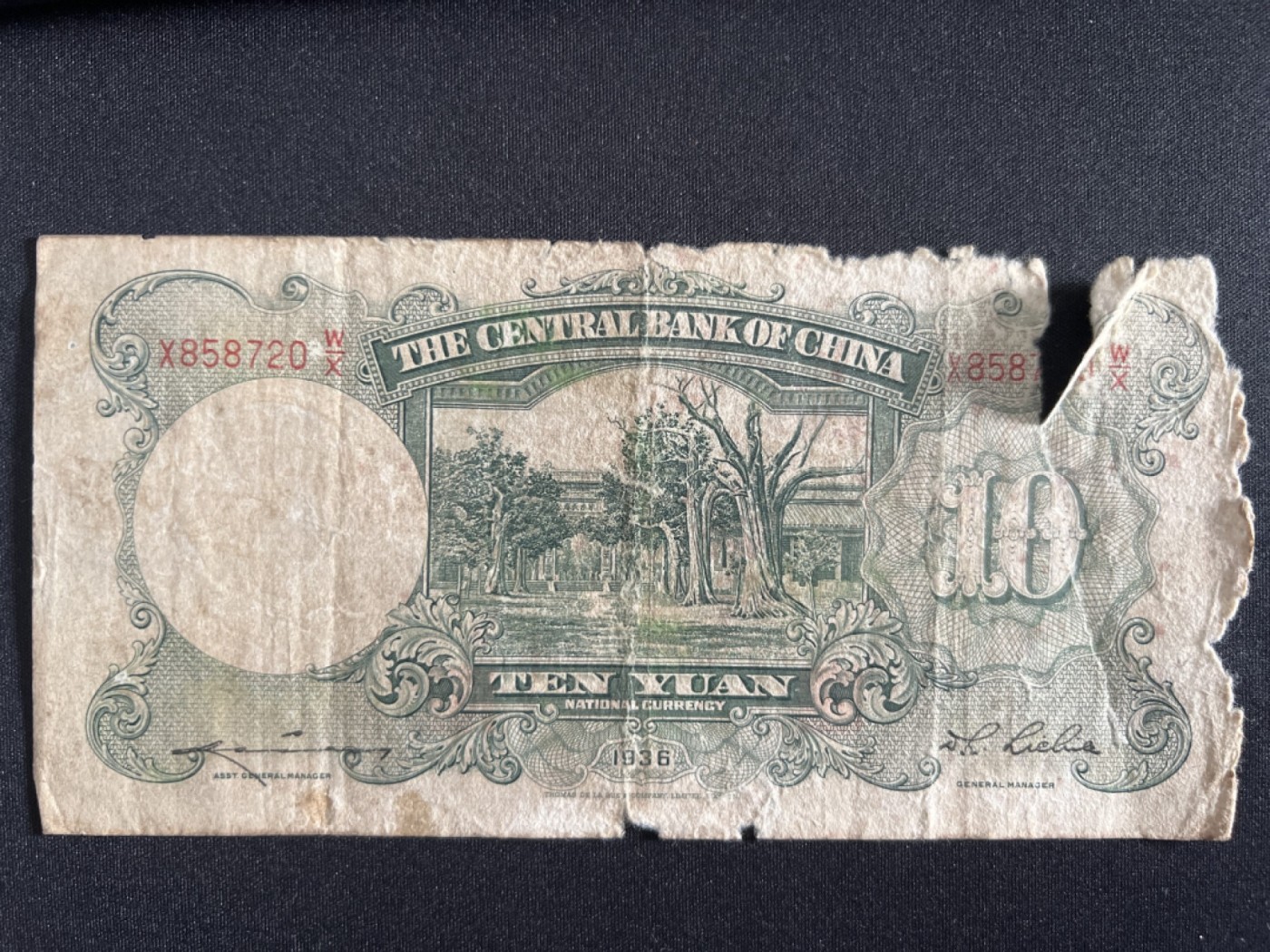 第489期 纸币专场 （无押金，捡漏，全场50包邮，偏远地区除外，接收代拍业务） 中央银行拾元