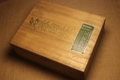 昭和时期日丸旗， - 昭和时期日丸旗，