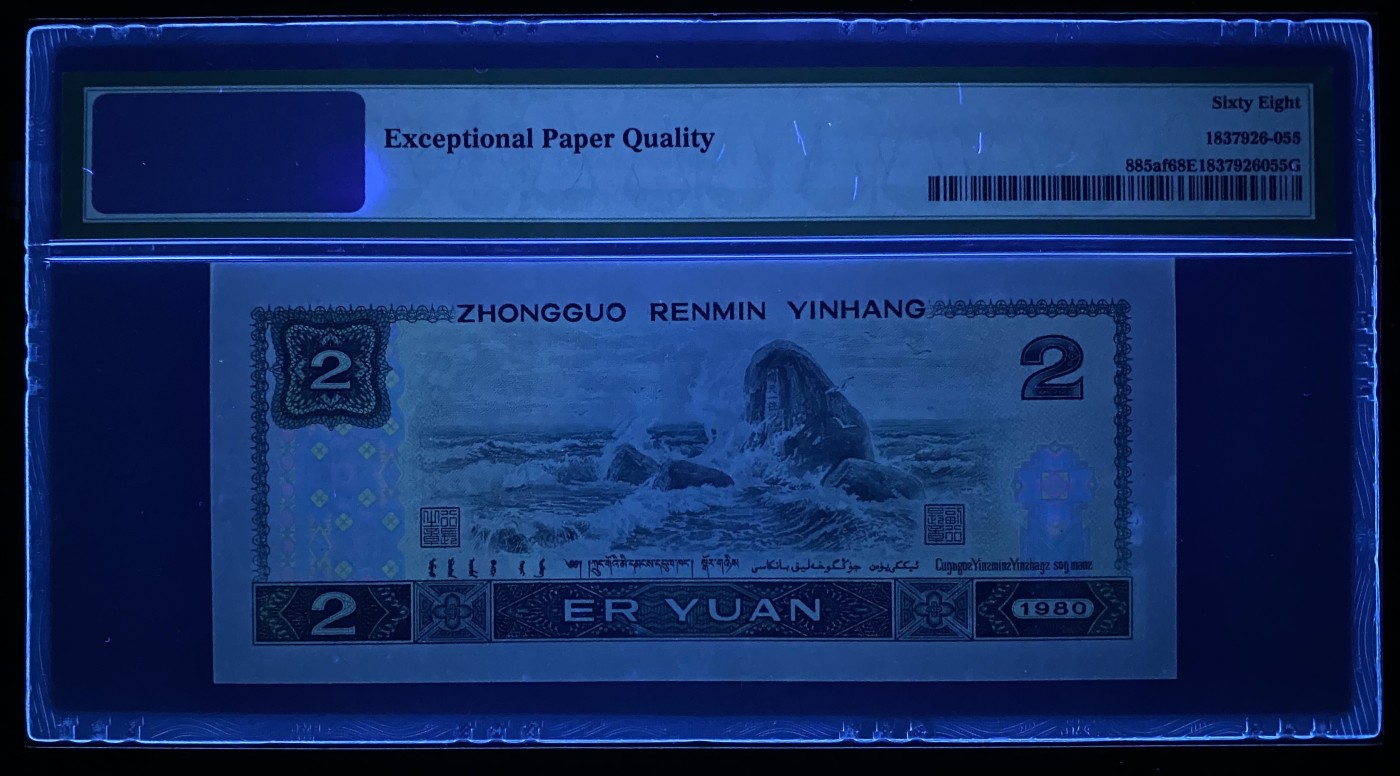 大黄蜂拍卖第79期 802绿钻IU25291955，68分