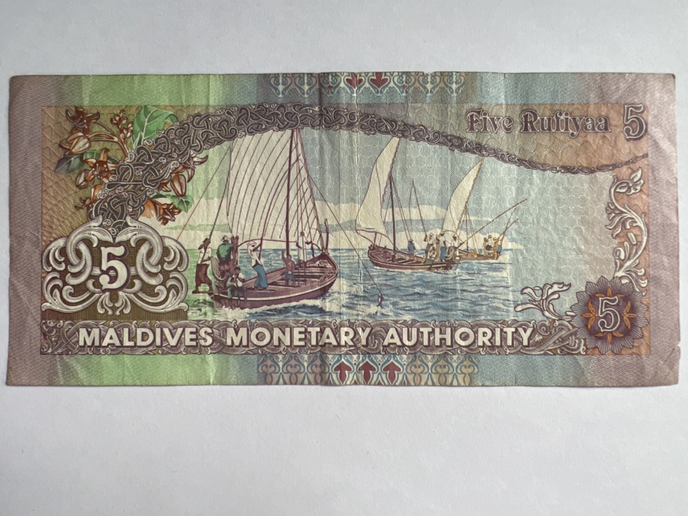 第489期 纸币专场 （无押金，捡漏，全场50包邮，偏远地区除外，接收代拍业务） 马尔代夫5拉菲亚
