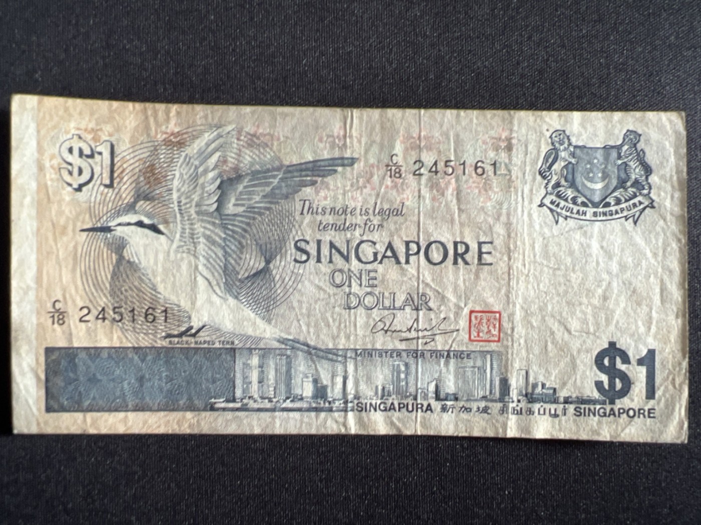 第415期 纸币专场 （无押金，捡漏，全场20包邮，偏远地区除外，接收代拍业务） 新加坡一元