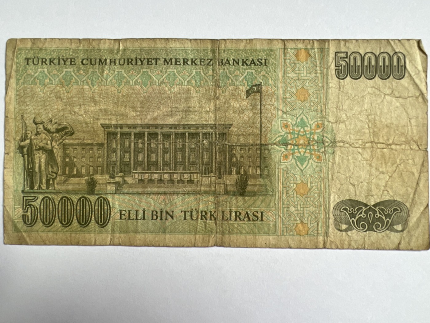 第415期 纸币专场 （无押金，捡漏，全场20包邮，偏远地区除外，接收代拍业务） 土耳其50000里拉