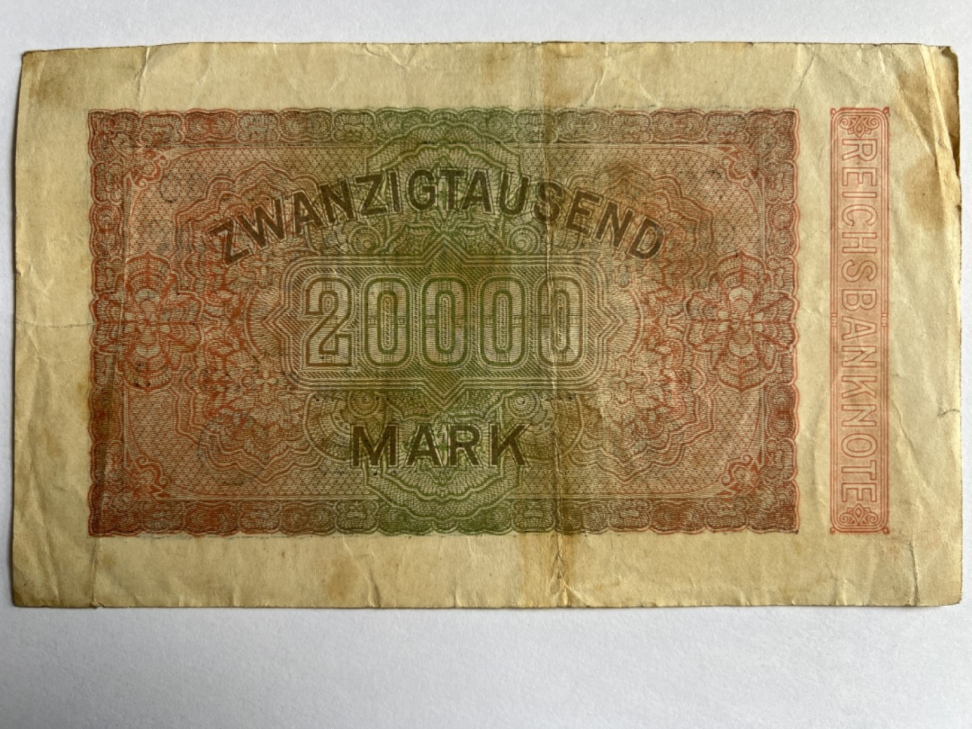 第387期 纸币专场 （无押金，捡漏，全场20包邮，偏远地区除外，接收代拍业务） 德国20000马克