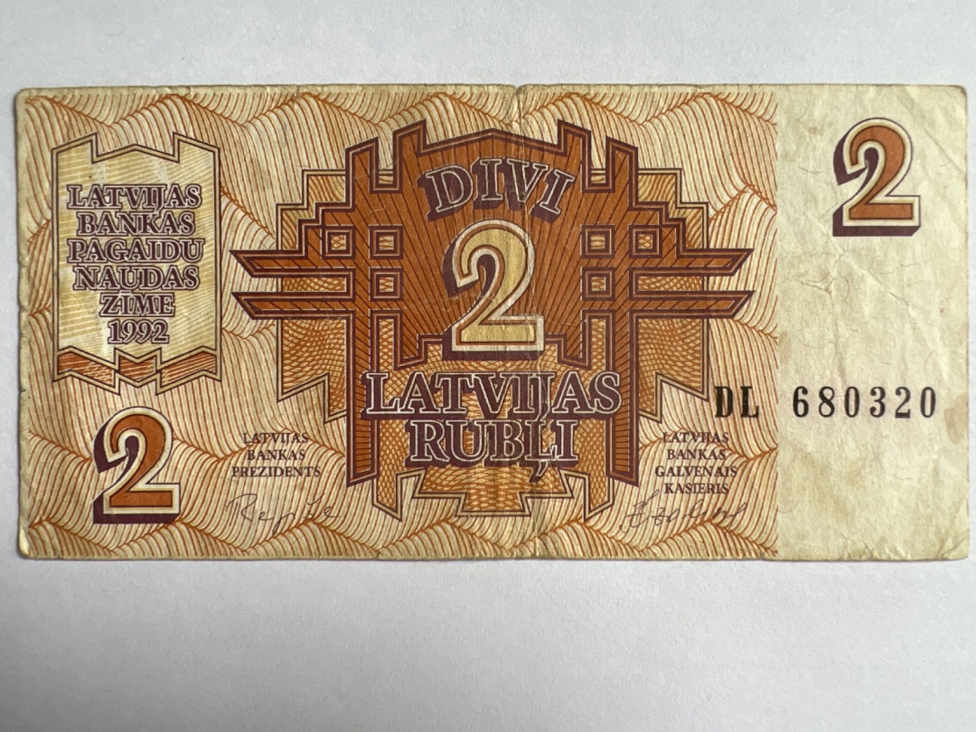 第415期 纸币专场 （无押金，捡漏，全场20包邮，偏远地区除外，接收代拍业务） 拉脱维亚2卢布