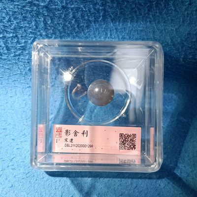 铜钱币评级币 - 影舍利