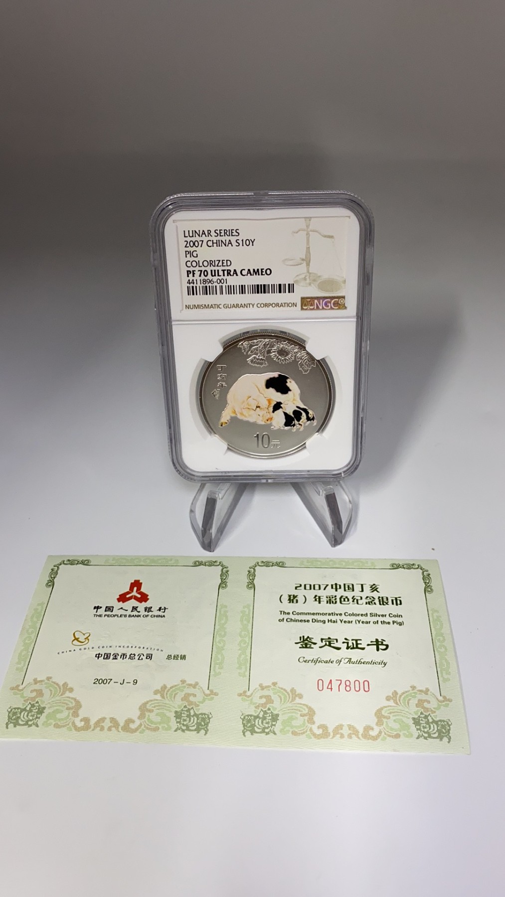 【金钰满堂钱币】拍卖第十三期 福利多多 大家多多捧场 NGC评级70分带证书2007年1盎司猪年生肖彩色带包装
