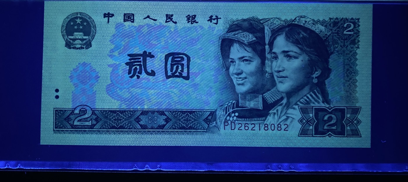 大黄蜂拍卖第79期 902绿幽灵全程无3457，PD26218082，67分