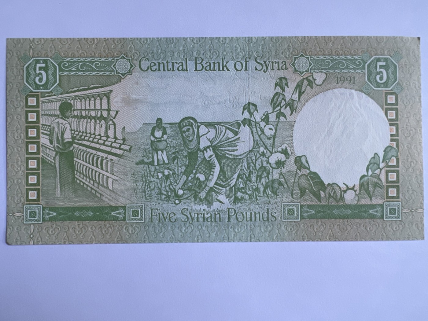 第415期 纸币专场 （无押金，捡漏，全场20包邮，偏远地区除外，接收代拍业务） 叙利亚5镑